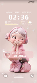 幸运女孩
