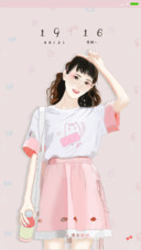稚气青春