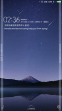星空 Plus