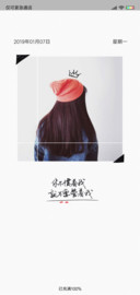 你管不着我