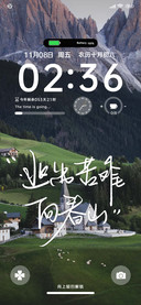 灵动换图 向春山
