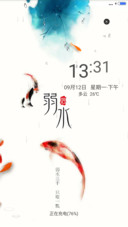 （4D动态效果）弱水