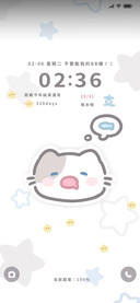 做你的小鱼干