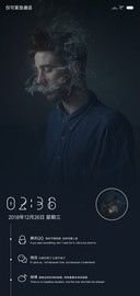 烟的寂寞