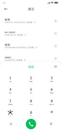 田字格圆体