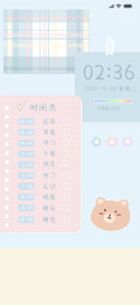 For时间管理熊