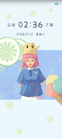 甜筒少女