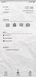 Paper Max