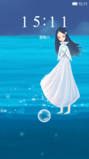 星光