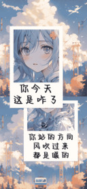 你今天这是咋了