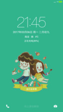 简约护眼