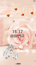 梦之情缘