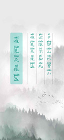 惟见天涯远