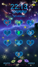 爱你永不变