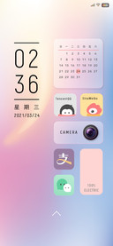 清彩 简约