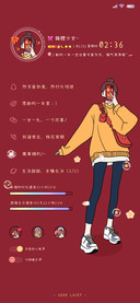 锦鲤女孩 幸福加倍