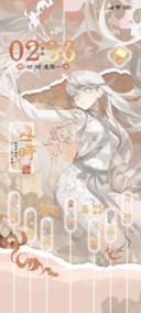物华弥新形似无