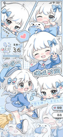 游戏小萌妹