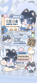 Q版江湖好铁子