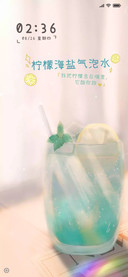 冰镇气泡水