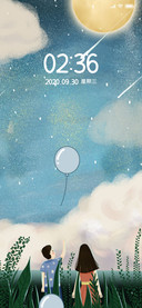 赏星星