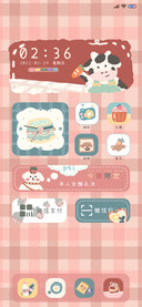 本人全糖去冰
