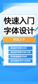 快速入门主题设计