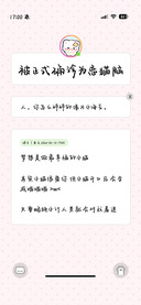 被正式确诊为恋猫脑