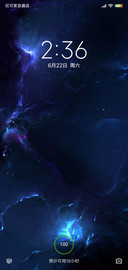 星宇