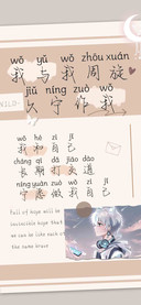 我与我周旋久宁作我