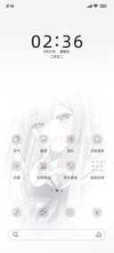 元气甜饼少女