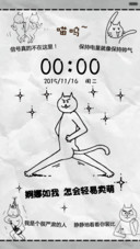 【卖萌无罪】神经病也要卖大萌