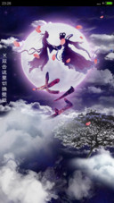 七夕(新4D重力+动态特效)