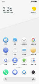 若白
