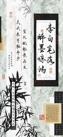 李白笔落醉墨惊鸿
