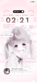 粉色可爱软萌女孩