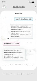 低饱和的小说圆体