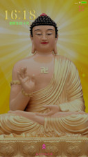 佛祖（3D重力感应+指尖特效）