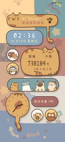 超萌奶喵