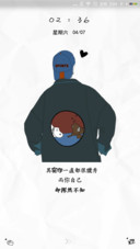 男版  其实你很优秀