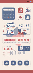 元气好运牛牛