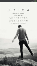 生活不止眼前的苟且
