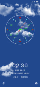 天空蓝