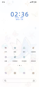 蓝色童话世界