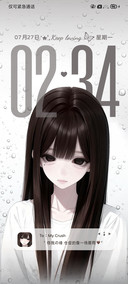 光栅 终身雨季
