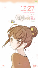 焦糖玛奇朵“漫漫漫画”