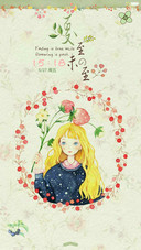  抢红包  夏至未至  多锁屏,音乐界面,动态锁屏 