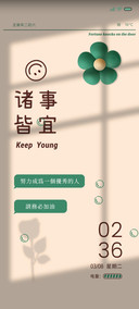 粘土小花