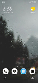 Wet Drive