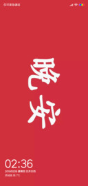 我爱你